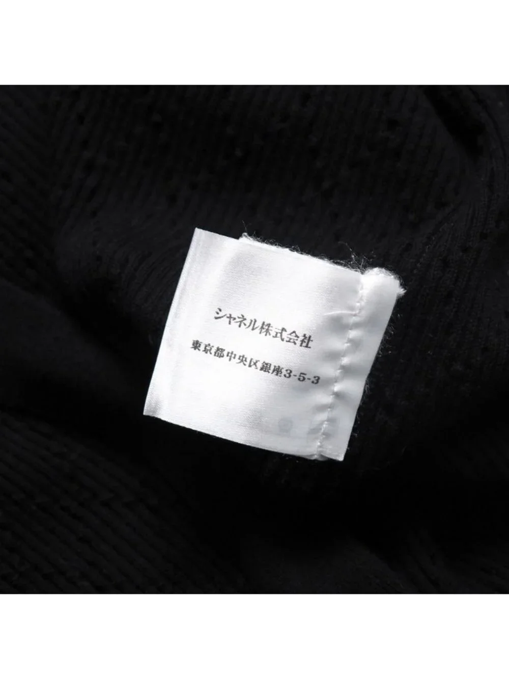 Chanel Knit 38 Long Cardigan CC Logo Button